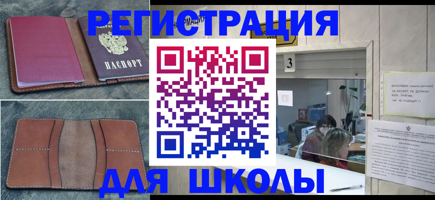 временная регистрация надежно в Карачеве