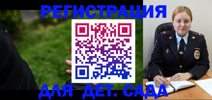 прописка иностранных граждан в Карачеве